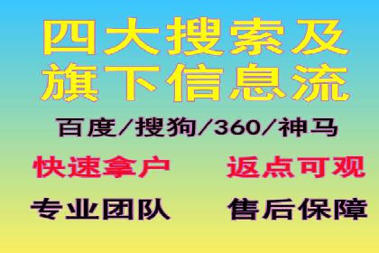 百度广告投放技巧与运营推广策略